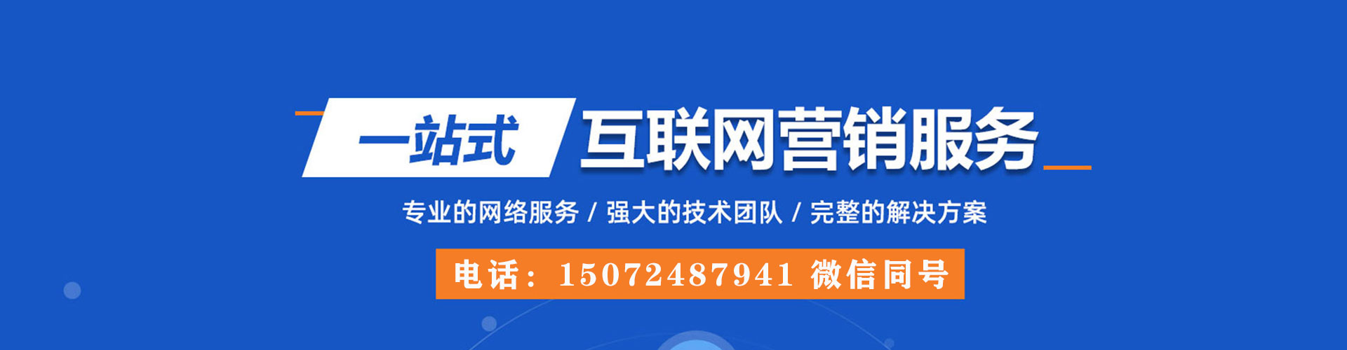连城百度推广价格
