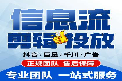 知乎信息流广告投放的创意与执行——以某品牌为例