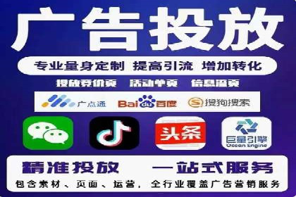 SEM推广竞价托管成功案例解析